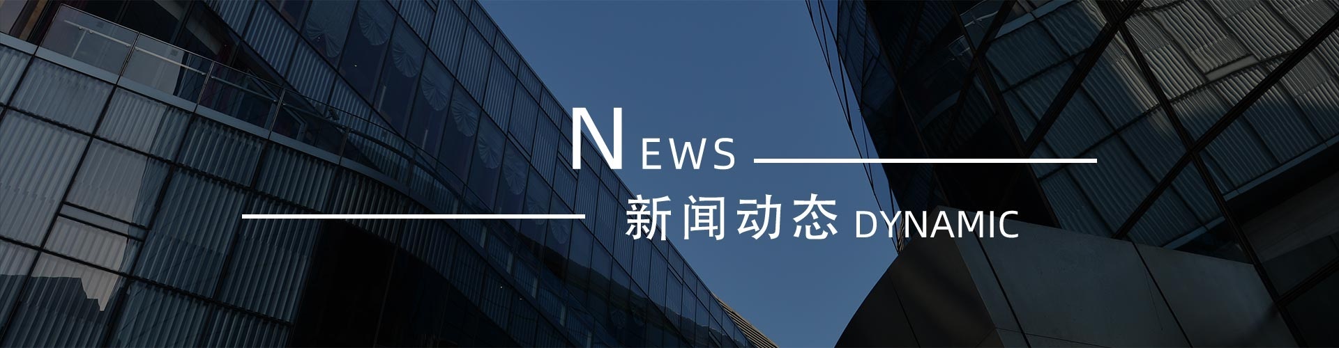 綠志島新聞中心-錫膏、焊錫條、焊錫絲